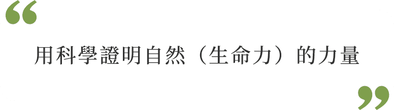 社長理念