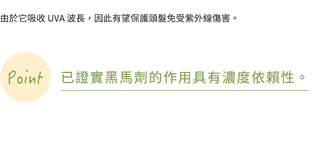 特點4